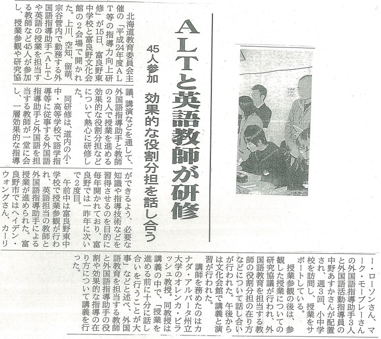 20121018NikkanFurano